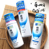 日本原版肌研极润玻尿酸透明质酸保湿乳液/化妆水/面霜超补水