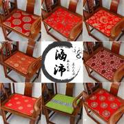 颖爵椅子餐椅垫中式红木沙发坐垫新古典实木太师椅垫仿古绸缎五龙
