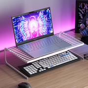 笔记本电脑支架桌面增高台，游戏本悬空散热托架桌上键盘收纳多功能