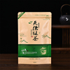 茶叶包装袋子英德绿茶250克牛皮纸防潮拉链密封口储存收纳袋