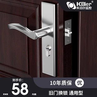 单舌卧室门锁室内家用通用型房间木门锁锁具门把手老式房门卫生间