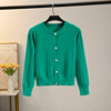 春秋季绿色针织开衫纯色圆领修身外套温柔风减龄长袖外搭短款毛衣