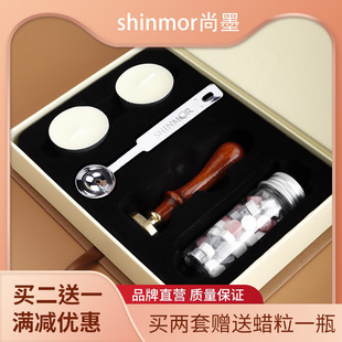 shinmor欧式复古火漆印章蜡粒礼盒套装小清新手账印章蜡封封蜡印章信封口火漆印章玫瑰动漫祝福语花草星空