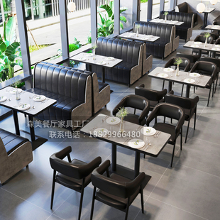 咖啡厅奶茶店桌椅组合清吧酒吧，西餐厅饭店小吃烧烤汉堡店卡座沙发