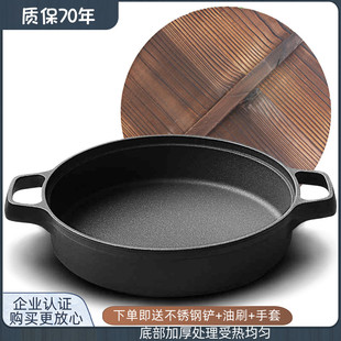 铸铁平底锅无涂层不粘家用煎锅，生铁烙饼锅，汤锅炖锅水煎包加厚通用