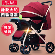 新生儿宝宝婴儿车可坐可躺推车轻便折叠雨罩遮阳伞蚊帐遛娃0一3岁