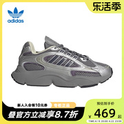 adidas阿迪达斯三叶草男鞋女鞋冬季缓震透气运动跑步鞋IF6581