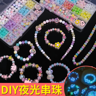 儿童串珠手工diy材料包女童(包女童，)制作手串穿珠子，益智玩具女孩项链手链