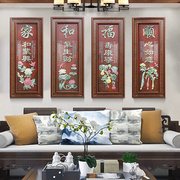 高档新中式客厅装饰画沙发背景墙壁画梅兰竹菊餐厅挂件3D立体浮雕