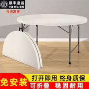 可折叠圆桌餐桌家用10人小户型，简易现代简约便携式移动大吃饭桌子