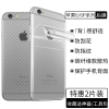 苹果6plus后膜水凝膜苹果6s背膜iphone6手机后盖膜6P钢化镜头膜i6