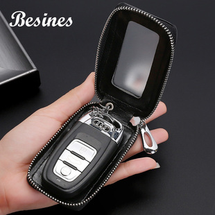 商务汽车钥匙包通用男女遥控器钥匙保护套迷你个性时尚创意锁匙包