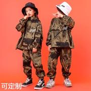 儿童街舞套装男童少儿迷彩演出服女童嘻哈工装外套秋季潮流军装