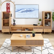 北欧轻奢电视柜组合现代简约实木原木橡木家用硕匠艺术设计家具
