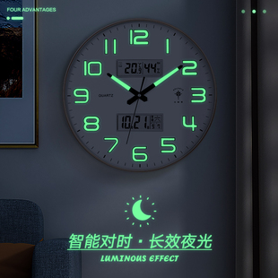 北极星夜光钟表挂钟客厅时尚家用简约2023智能时钟挂墙石英钟