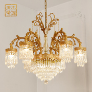 杰瑞唐宝全铜客厅水晶，吊灯欧式法式奢华大气别墅创意浪漫灯具