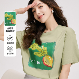 拉夏贝尔7M圆领中长款牛油果绿短袖T恤女装韩版纯打底棉体恤