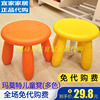 宜家玛莫特儿童凳子 圆形塑料小板凳 早教幼儿园矮凳IKEA