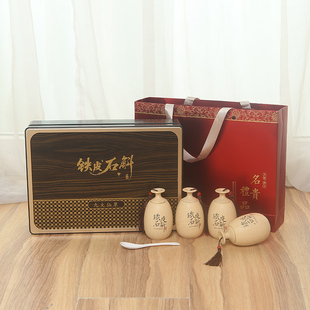 霍山铁皮石斛礼盒空盒枫斗粉包装盒盒陶瓷罐100克200克木盒