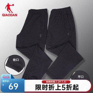 中国乔丹运动裤男2023夏季梭织速干裤子男士跑步束脚冰丝休闲长裤
