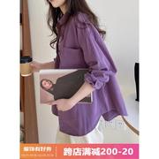 紫色长袖衬衣女春日衬衫韩版宽松通勤外套棉质慵懒感独特上衣