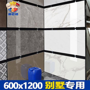 瓷砖600x1200地砖，通体大理石地板砖750x1500大板砖，800x800