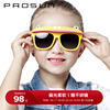 prosun保圣儿童太阳镜，男女小孩墨镜，偏光太阳镜pk2018