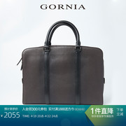 gornia格罗尼雅男士皮包，柔韧牛皮材质简约时髦拼色百搭手提包