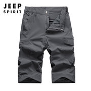 jeep吉普夏季男士七分裤工装，宽松休闲中裤，多口袋薄款运动速干裤子