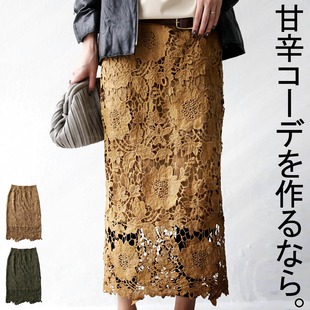 日本海外直邮2023春女装棉混休闲甜美全蕾丝半身裙长裙包臀裙