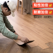 仿木纹地板贴自粘家用pvc塑胶，地板革地砖耐磨防水地胶木地板地贴