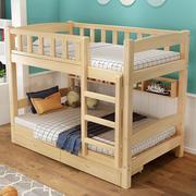 实木双层床上下床松木床宿舍双人床学生木床实木床双层床床子母床