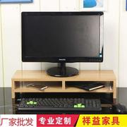 显示屏支架器增高架键盘架电脑托架收纳底座桌上置物架