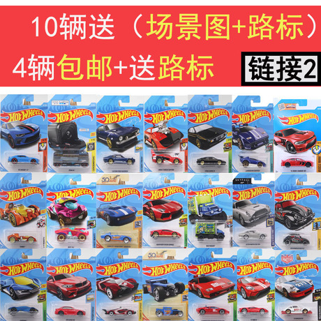 风火轮跑车