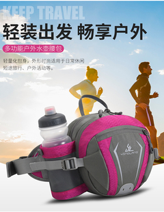 多功能户外腰包男女骑行水壶包大容量双肩背包旅游单反相机包定制