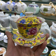 景德镇陶瓷盖碗茶杯珐琅彩大号泡茶碗万花单个功夫茶具三才盖碗杯