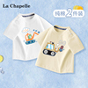拉夏贝尔男童短袖t恤纯棉，儿童半袖夏装2024婴幼儿小汽车上衣