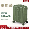 爱华仕行李箱大容量扩展拉杆箱女20寸登机男旅行可万向轮26密码箱