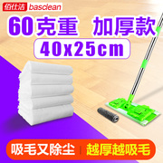 加厚40x25加大100张静电除尘纸平板，拖把擦地板，一次性干湿布吸毛发