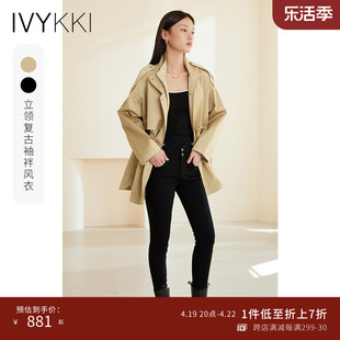 ivykki艾维2023春季中长款韩版宽松显瘦百搭通勤风衣外套收腰