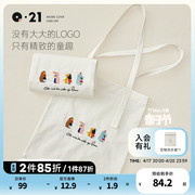 Q21刺绣帆布手提袋童趣简约设计大容量单肩时尚休闲棉布帆布包包