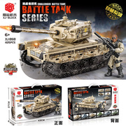 坦克世界积木拼装玩具军事模型挑战者坦克战舰益智拼装儿童礼物