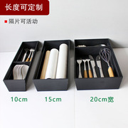 抽屉内置餐具叉筷子收纳盒保鲜膜，剪厨房小工具置物架可定制长