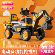 儿童电动挖掘机玩具车，男孩挖机可坐超大四轮遥控汽车挖土机可坐人