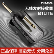 NUX纽克斯B1LITE电吉他贝司无线发射器接收器电吹管乐器无线系统