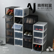组装球鞋收纳盒透明篮球鞋鞋盒收藏展示鞋柜球鞋翻盖男女鞋子盒