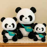 可爱中国大熊猫毛绒玩偶仿真熊猫，花花萌兰公仔成都纪念品娃娃礼物