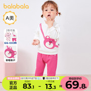 草莓熊ip巴拉巴拉婴儿，长袖套装女童宝宝，衣服两件套2024春秋童装潮