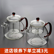 电陶炉耐热玻璃蒸茶壶煮茶器，蒸汽煮茶壶黑茶，普洱烧水壶泡茶壶家用