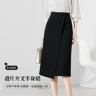 晚白2024夏季韩版设计感裙子，黑色短裙垂感ol半裙职业半身裙女